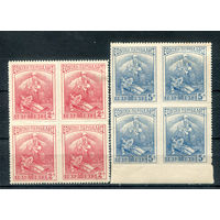 Греция - 1914г. - трагедия войны - 2 кварта - полная серия MNH, MH [Mi 1-2]. #4-W2-136-KS-3