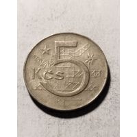 Чехословакия 5 крон 1980