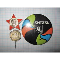 Три значка/21 с рубля!