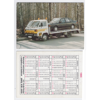 Календарь эвакуатор 1995