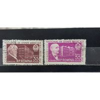 РАСПРОДАЖА РУМЫНИЯ 1957г. Гаш.