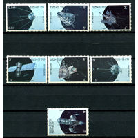 Лаос - 1987г. - Космос и спутники - полная серия, MNH [Mi988-994] - 7 марок