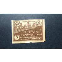 Азербайджан\57с\ нефтедобыча 1921