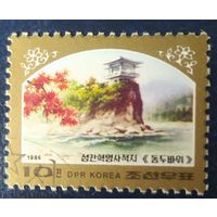 КНДР 1986 пагода .