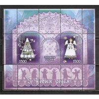 ФФ3 Беларусь 2009 Рождество