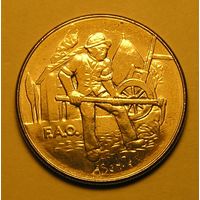 Сан-Марино 100 Лир 1978 Шахтер