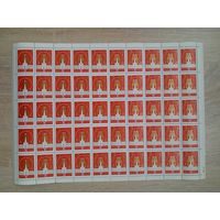 Лист 1972 г. Международная Лейпцигская ярмарка.