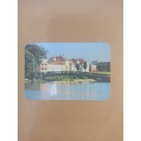 Календарь 1984/3 Минск