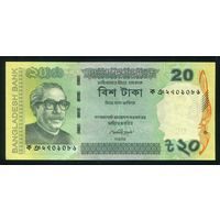 Бангладеш 20 така 2012 г. P55Aa(1). UNC