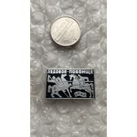 Значок Ледовое побоище