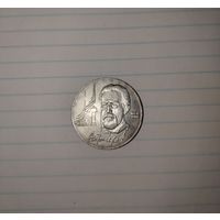 СССР 1 рубль 1990 ( Чехов )