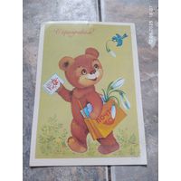 О. Юрасова 1985