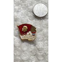 Значок 40 лет ЛКСМ Узбекистана