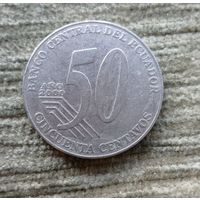 Werty71 Эквадор 50 сентаво 2000
