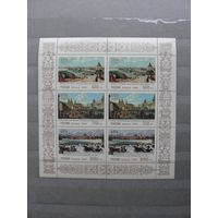 Продажа коллекции с 1 рубля! Чистые почтовые марки России в коллекционном**состоянии.