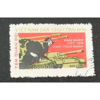 Защитим свой народ !  Вьетнам. Дата выпуска:1973-12-22