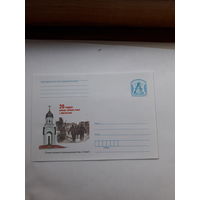 ХМК Беларусь 2009 Гомель Афганистан