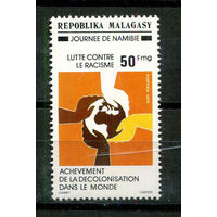 Малагасийская республика - 1975 - День Намибии - (пятно на клее) - [Mi. 756] - полная серия - 1 марка. MNH.  (Лот 36JF)-TG2P17