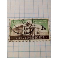 Марка Южная Африка 1963 год