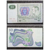 10 крон Швеция 1981 г.