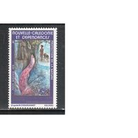 Новая Каледония-1979(Мих.631) **  , Морская  Фауна,Живопись(одиночка)