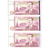 Ирак 10000 динар 2002 года