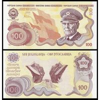 [КОПИЯ] Югославия 100 динар желтая, (без даты) в/з (пробные)