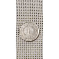 Югославия 1 Динара 1980