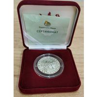 1000 Франков 2014 г. Близнецы. Серебро 15,55 г.