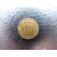 Гонконг. 10 центов. 1982. С 20 копеек. Распродажа коллекции. Смотрите другие лоты.