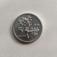 Турция 5 курушей 1975 г. ФАО - Планирование семьи