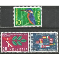 Швейцария. Охрана природы. 1966г. Mi#833-35. Серия.