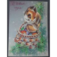 Чистая. С Новым Годом! Нигматулина 1991 г.