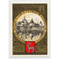 СССР 1978г.  Туризм по Золотому Кольцу