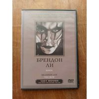 DVD Ворон Брендон Ли