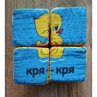 Кубики мягкие