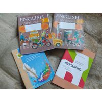 Тетради по английскому языку 7 класса (2 части)