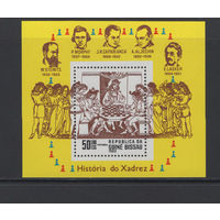 Шахматы Гвинея-Бисау 1983** История шахмат Шахматисты
