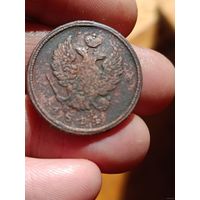 2 копейки 1814 года