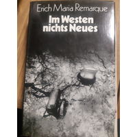 Эрих Мариа Ремарк. На немецком языке (3)