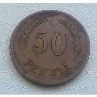 Финляндия 50 Пенни  1941  3-5-7
