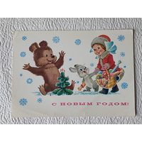 Открытка "С Новым годом!",Зарубин,подписана-No6п