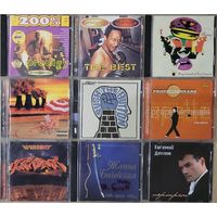 Audio CD