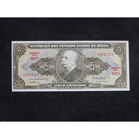 Бразилия 5 крузейро 1962-64г.
