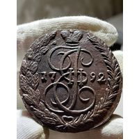 5 копеек 1792 ЕМ без МЦ.Диаметр.Кладовая.Состояние!