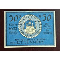 1922 год Германия 50 пфеннигов