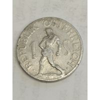 Австрия 1 шиллинг 1946