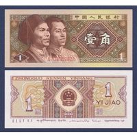 Китай, 1 джао 1980 г, P-881 (R, представители народностей гаошань и маньчжуры), UNC
