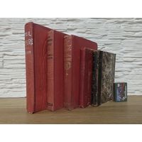 Лот антикварных книг. 3 дня! С 1 руб!