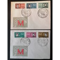 Польша 1962 Два КПД с полной серией марок "Великие поляки" (спецгашение) Mi.1312-1317 каталог 1.50 евро